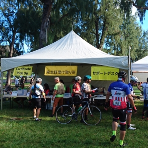 ゴール会場のカピオラニパーク