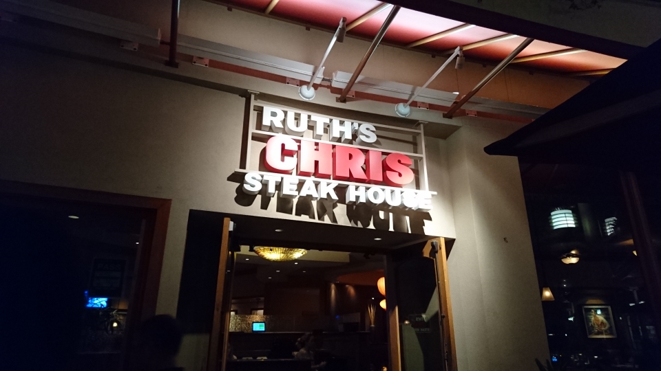 ホノルルのルースズクリフステーキハウス