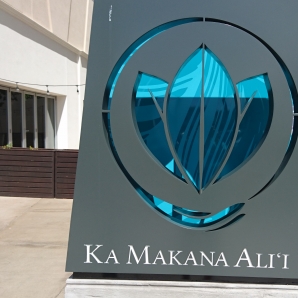 オアフ西部のショッピングモール、カマカナアリイ