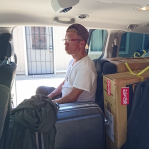 成田さん、帰りますか～