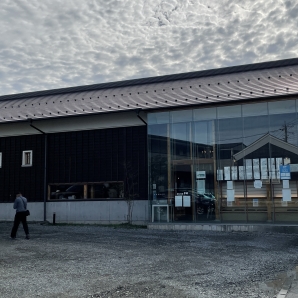 ほうとう蔵 歩成 河口湖店