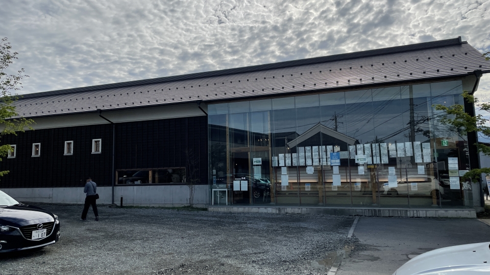 ほうとう蔵 歩成 河口湖店