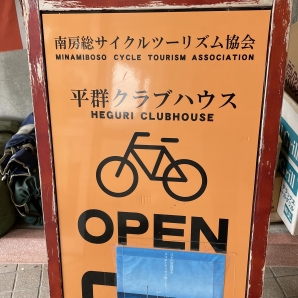 202205srcsoukoukai001