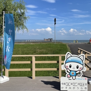 2022kasumigauracr008