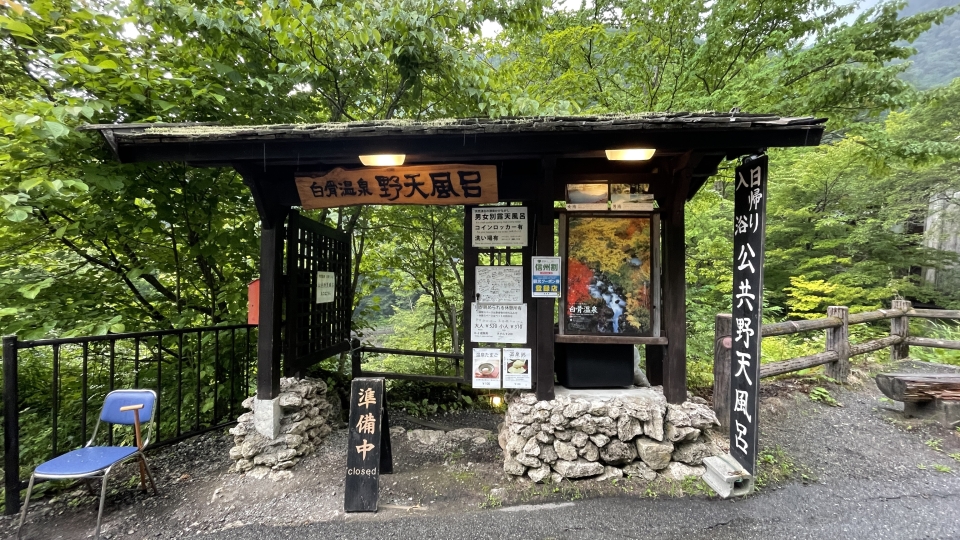 2022norikurakougencr001