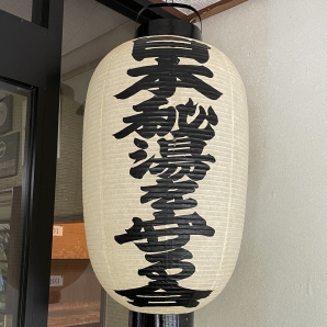 2022norikurahillclimb025