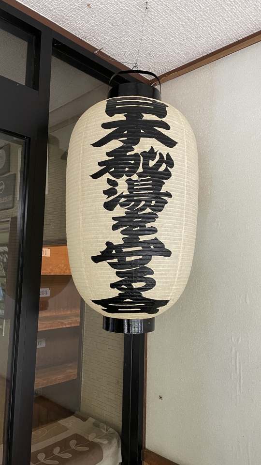 2022norikurahillclimb025