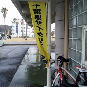 完全なウエットコンディション