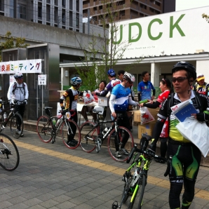 お疲れさまでした