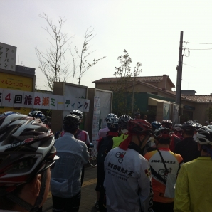 注意事項を聞いて