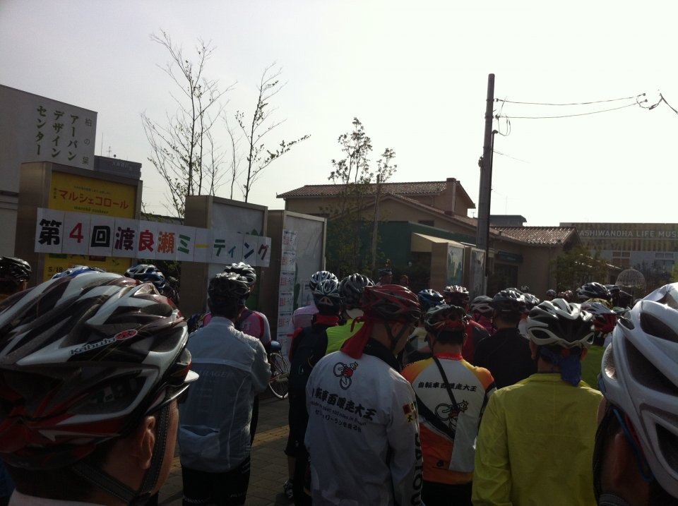 注意事項を聞いて