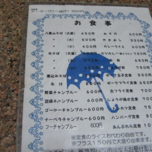 パーラーアンブレラ