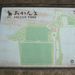 ジェフの石垣キャンプ会場