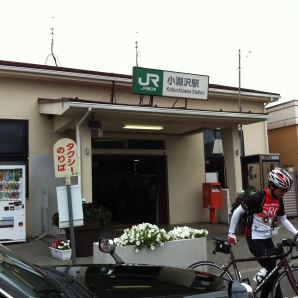 小淵沢駅スタート