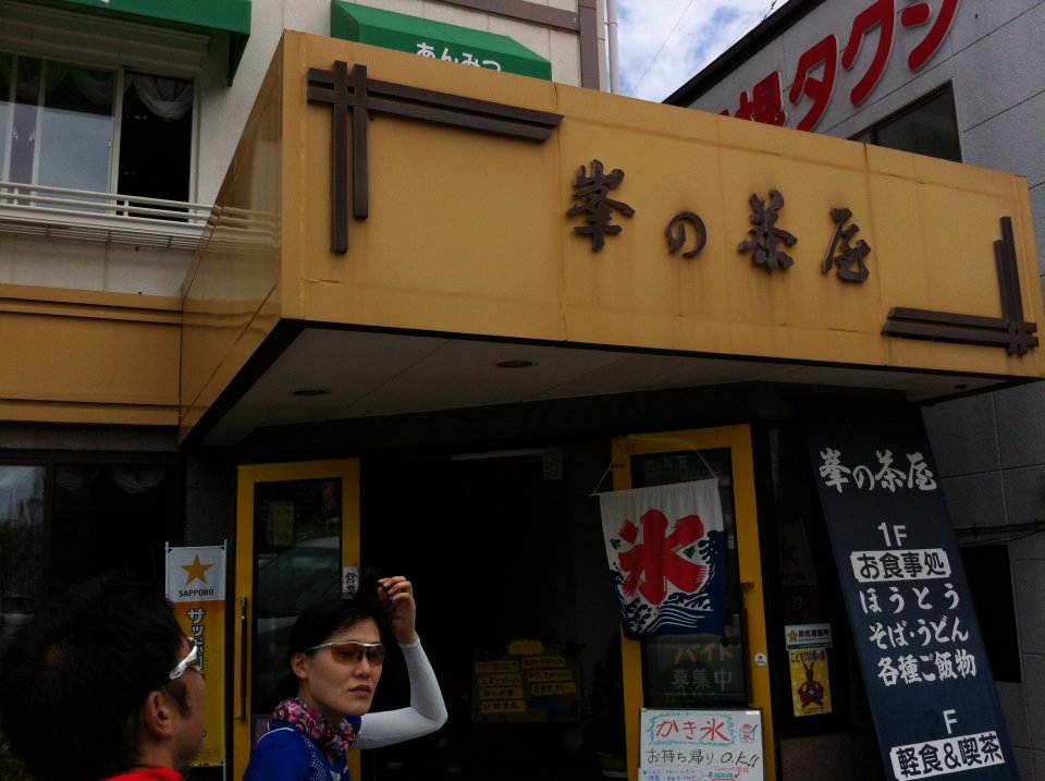 清里駅前で昼食