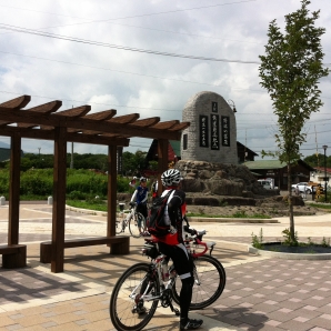 JR鉄道最高地点
