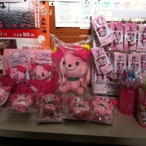 きみぴょんグッズ