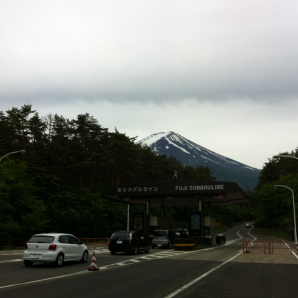 富士スバルライン料金所