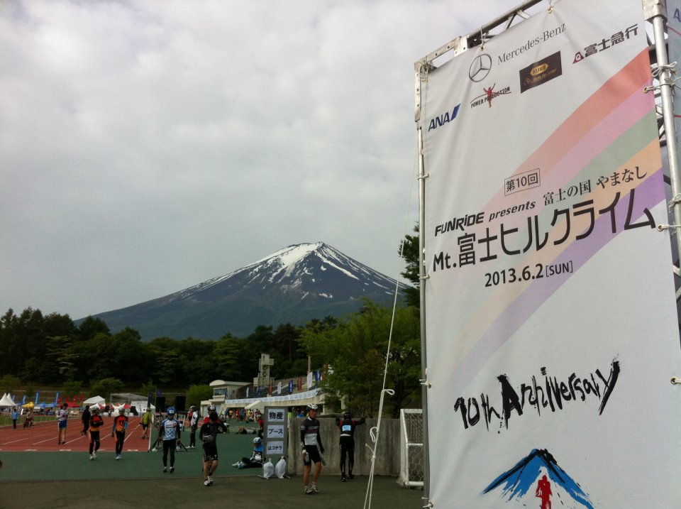 まもなくスタート