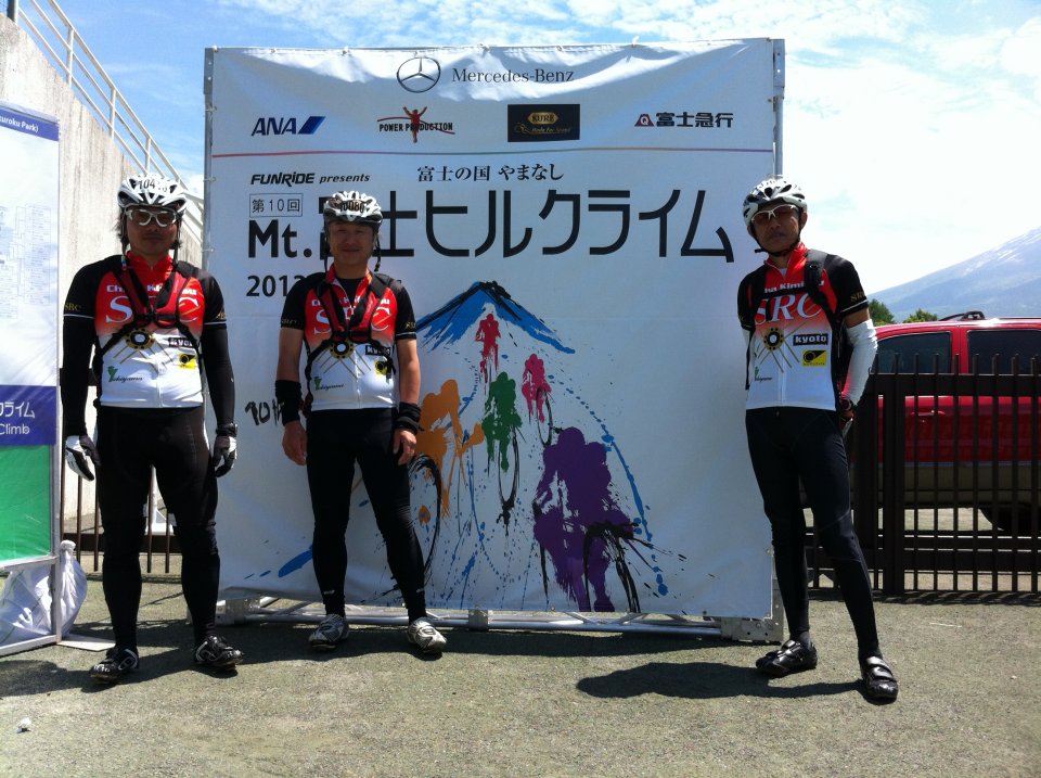 お疲れさまでした