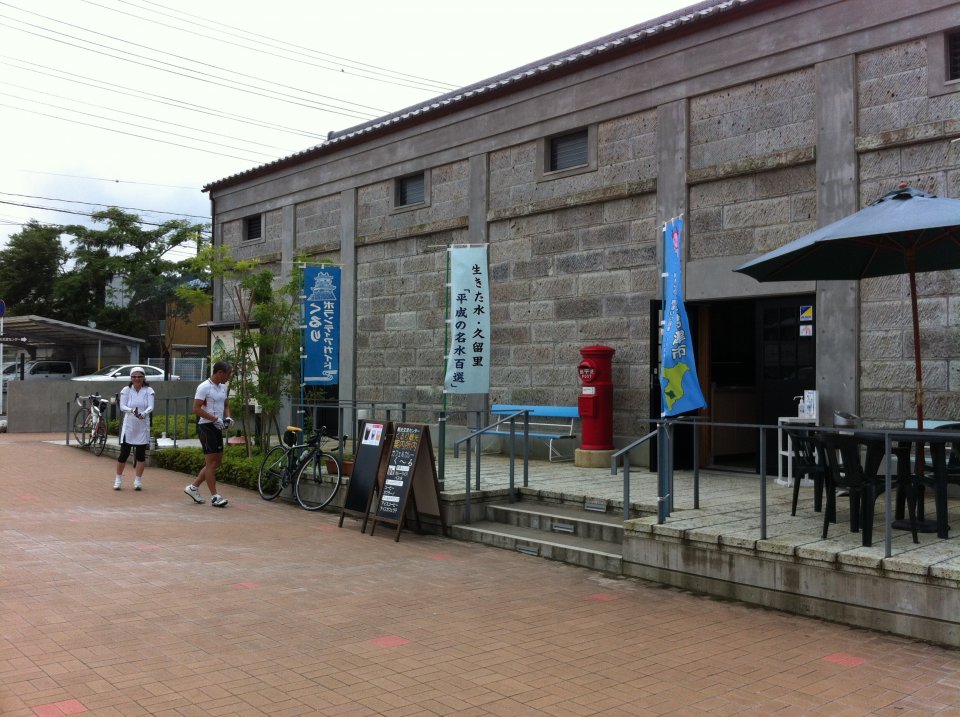 休憩にもってこい