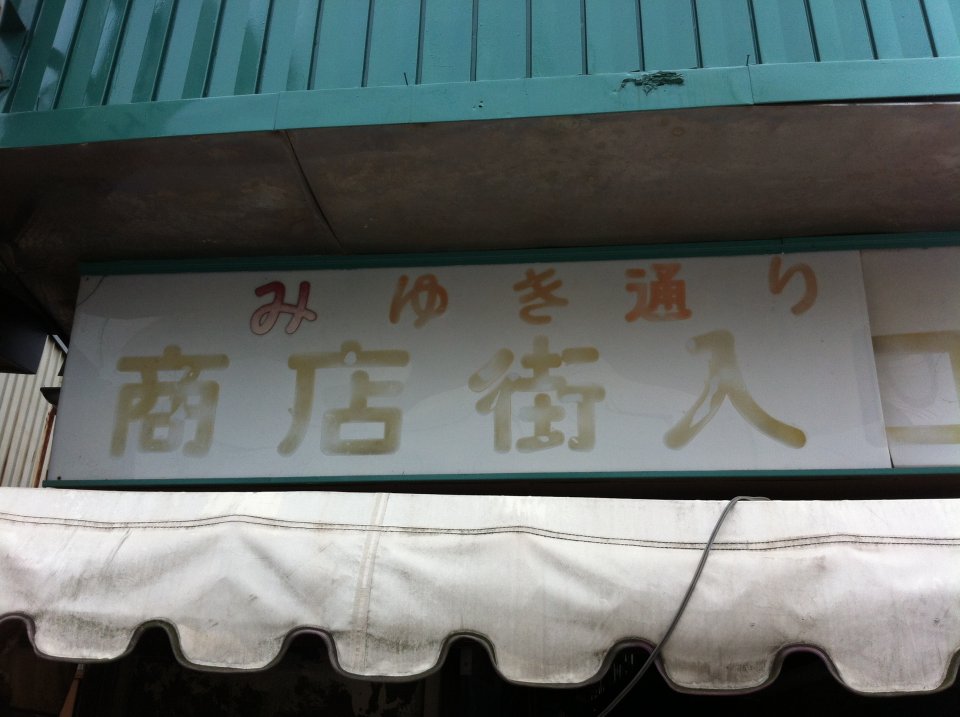 テレビで紹介されてたみたい