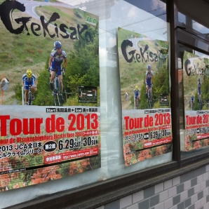 今年のポスター