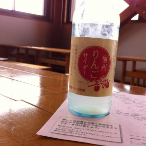 さっぱりして旨い