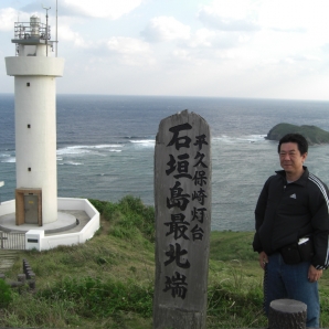 石垣島最北端までドライブ