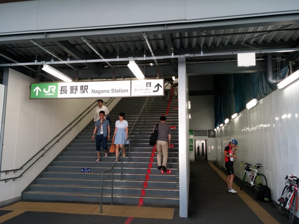 長野駅