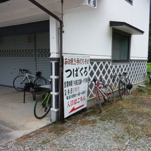 信州そば「つばくろ」