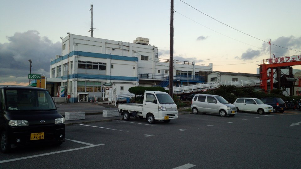 金谷フェリー乗り場