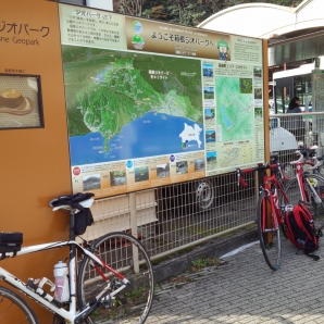 箱根湯本駅前で休憩