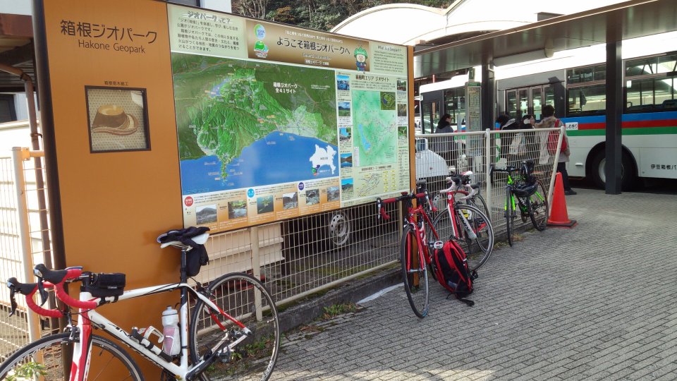 箱根湯本駅前で休憩