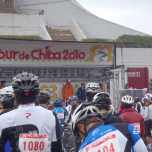 もうすぐスタート