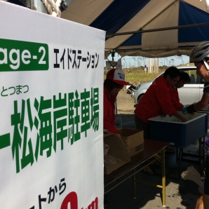 一松海岸駐車場