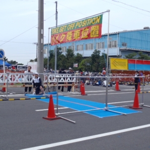 ﾊﾞｲｸﾄﾗﾝｼﾞｼｮﾝ