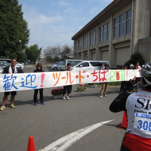 地元の皆さん応援ありがとう