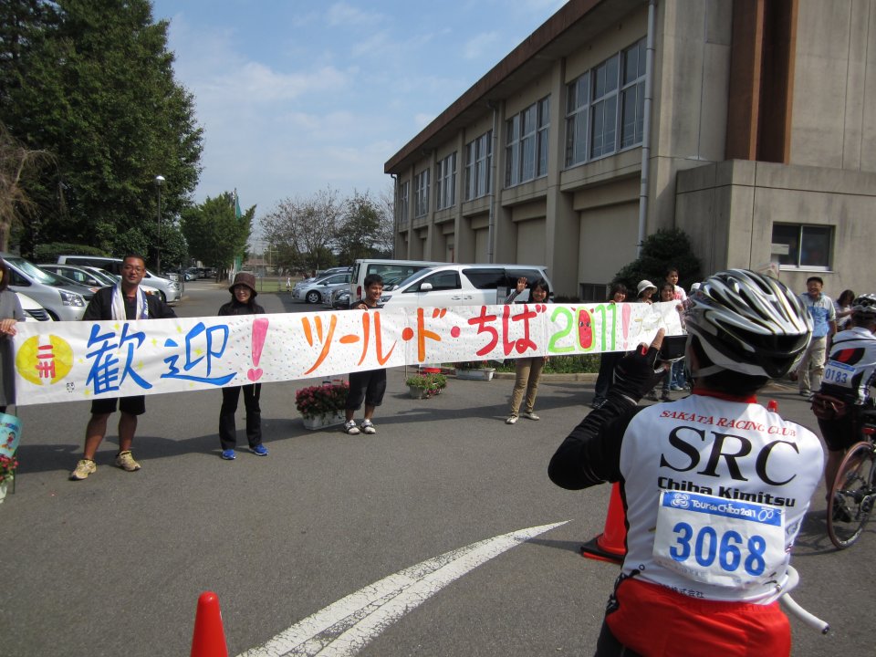 地元の皆さん応援ありがとう
