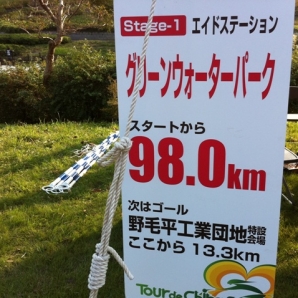 あと少しでゴール