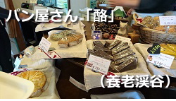 ���@�{�V�k�J�̃p��������